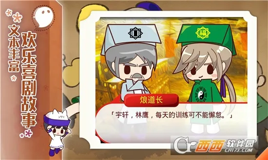 ����֮��2026���°汾v1.0.0 ��׿��