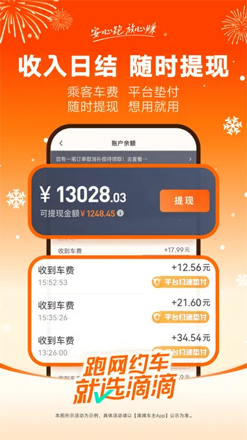 �εγ���˾����2026���°汾v7.1.20 �ٷ�����