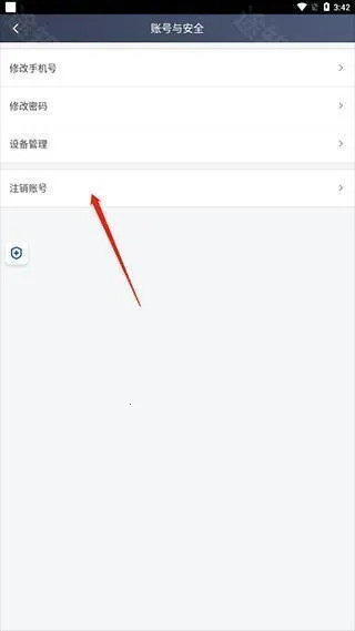 �εγ���˾����2026���°汾