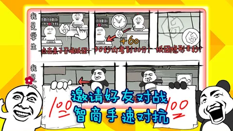 ���Դ���ս2026�ٷ�����v1.4 ��׿��