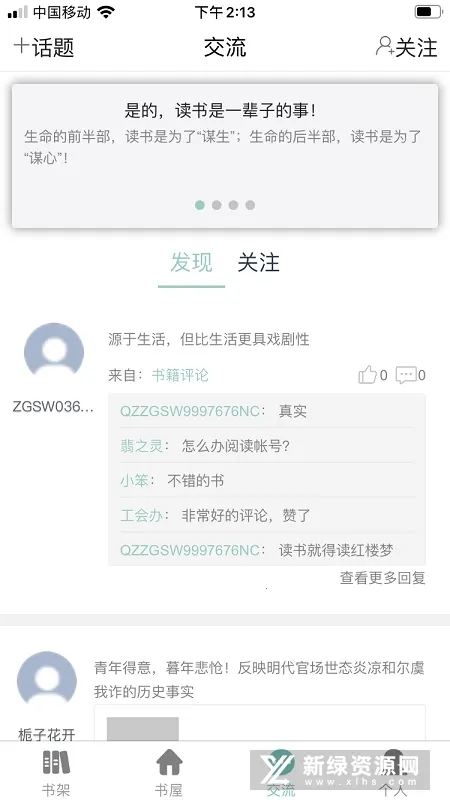 ְ�����ݰ�׿���ֻ���