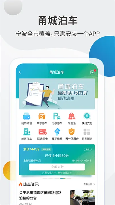 �ǲ���2026�ٷ�����v2.1.17 �ֻ���