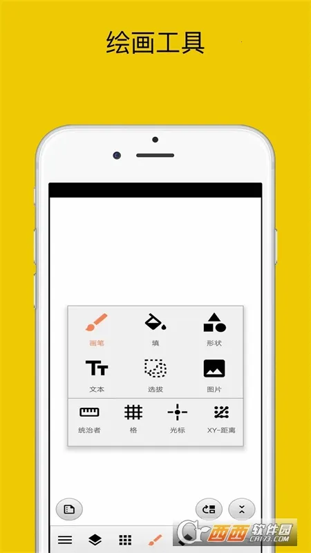 �滭������׿���ֻ���v3.4 �ֻ���