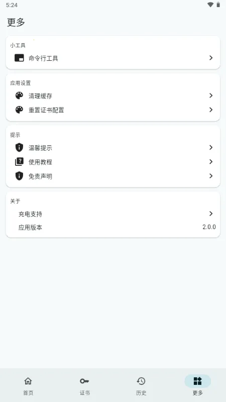 С�׵������ֺ��ɰ�