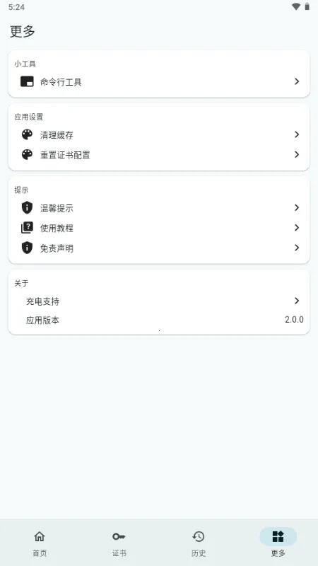 С�׵������ֺ��ɰ�v1.0 ��׿��