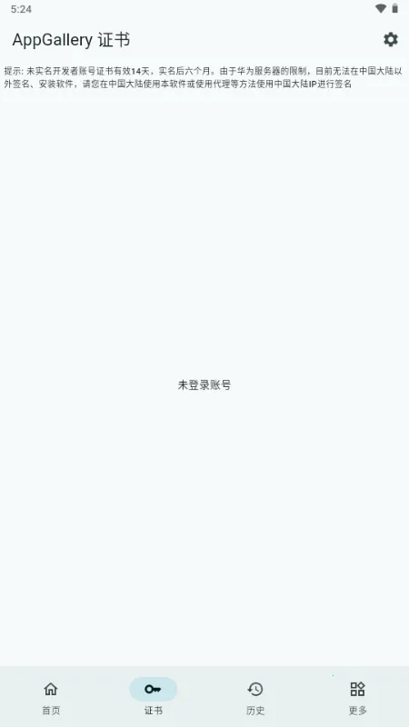 С�׵������ֺ��ɰ�v1.0 ��׿��