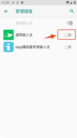 �������뷨�����ֻ���v20250415.09 ��׿��
