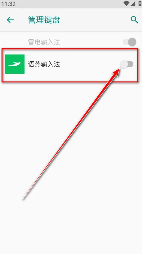 �������뷨�����ֻ���