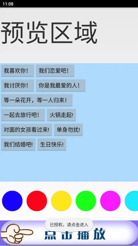 ȫ������������������ֻ���