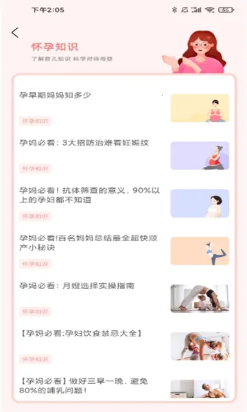 �и�����ʳ��2026�ٷ�����v1.0.3 ��׿��