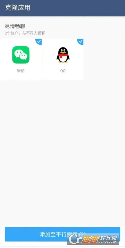 ƽ�пռ�v4.0.9500 ��׿��