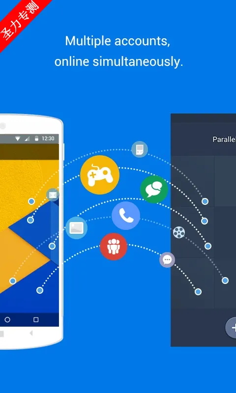 ƽ�пռ�v4.0.9500 ��׿��