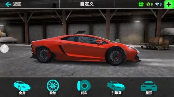 ���ٿ���Ư�ư�׿���ֻ���v2.0.0 ��Ѱ�