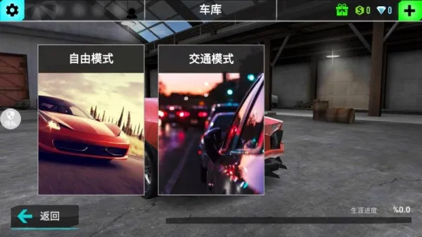 ���ٿ���Ư�ư�׿���ֻ���v2.0.0 ��Ѱ�