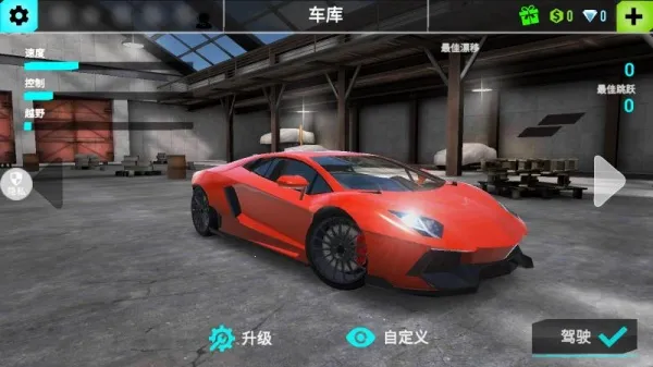 ���ٿ���Ư�ư�׿���ֻ���v2.0.0 ��Ѱ�