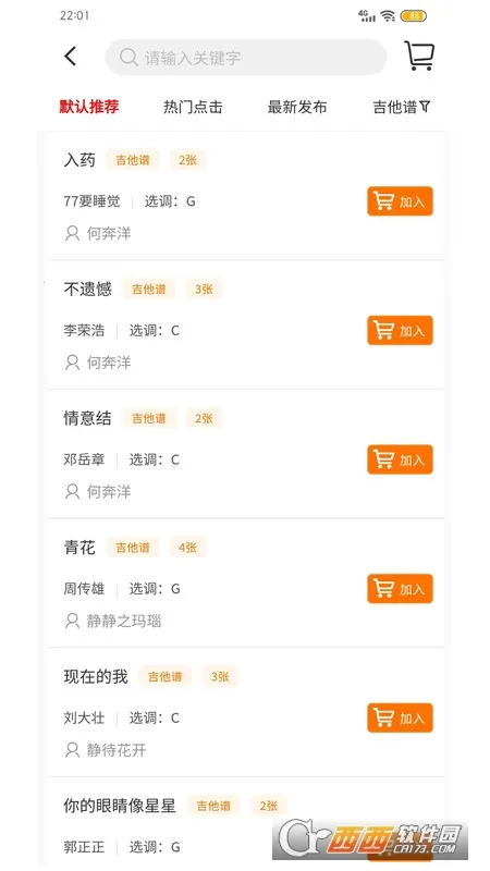 �ٻ�2026�ٷ����°汾v2.0 ��׿��