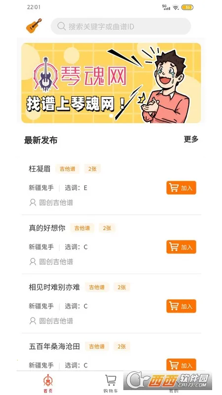 �ٻ�2026�ٷ����°汾v2.0 ��׿��