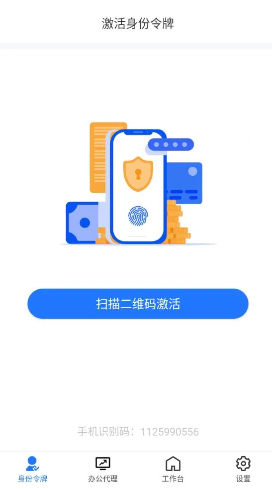 �ְ��칫���ְ�׿���ֻ���