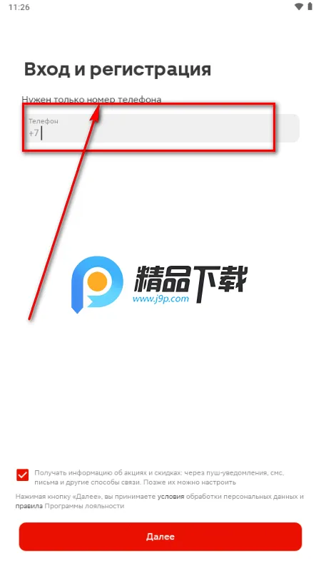 Magnit�̳�2026���ذ�װ