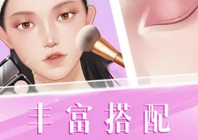 ʱ�л�ױ����