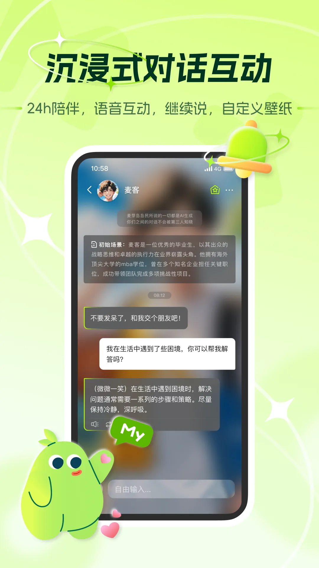 ��ѿ����׿���ֻ���v1.0.0 �ٷ�����