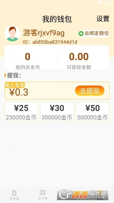 ���׬v1.0.24 ��Ѱ�