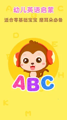 ���Ӣ�Ķ���v2.2.4 �ֻ���