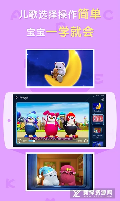 ���Ӣ�Ķ���v2.2.4 �ֻ���