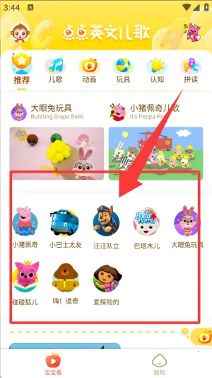 ���Ӣ�Ķ���