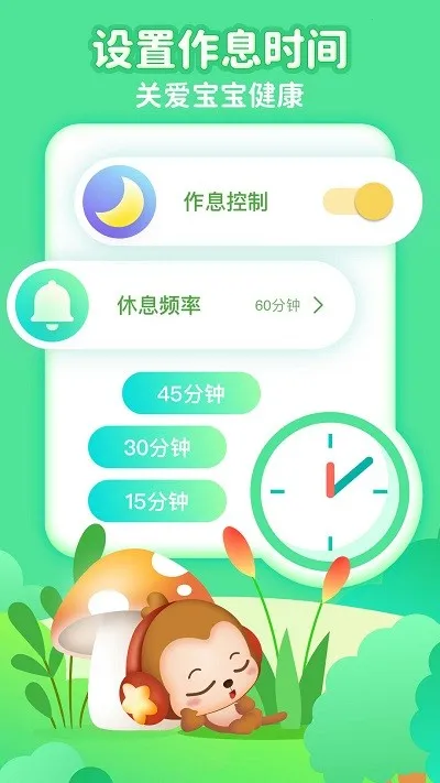 ���Ӣ�Ķ���v2.2.4 �ֻ���