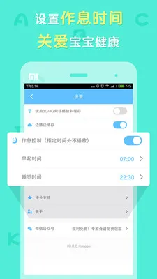 ���Ӣ�Ķ���v2.2.4 �ֻ���