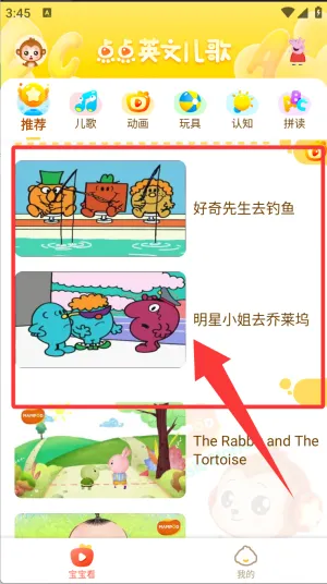 ���Ӣ�Ķ���