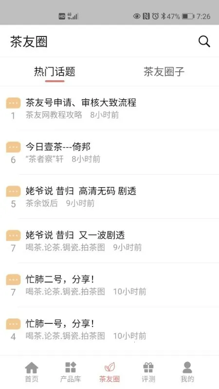 ������2026���°汾v3.2.13 �ֻ���