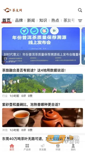 ������2026���°汾v3.2.13 �ֻ���