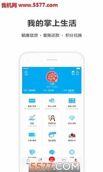 ��������v9.2.9 �ٷ�����