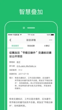 ������v2.3.2 �ٷ�����