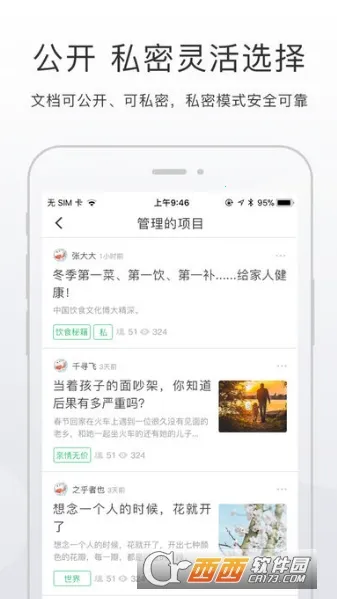 ������v2.3.2 �ٷ�����