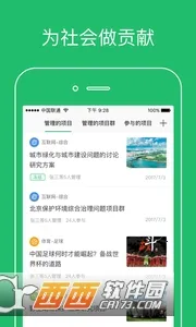 ������v2.3.2 �ٷ�����