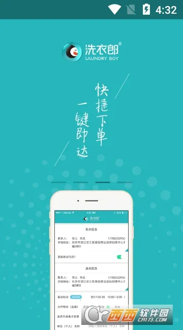 ϴ���������ֻ���v2.4.1 �ٷ�����