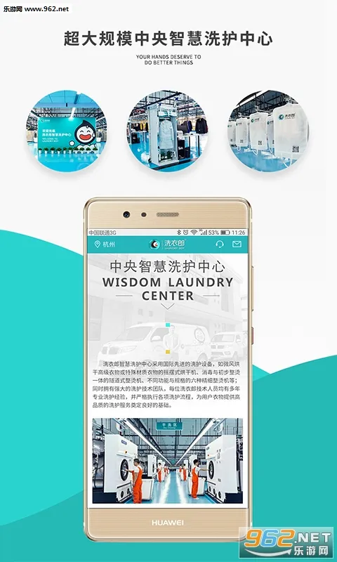 ϴ���������ֻ���v2.4.1 �ٷ�����