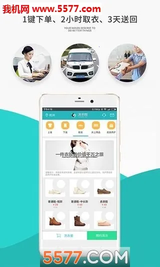 ϴ���������ֻ���