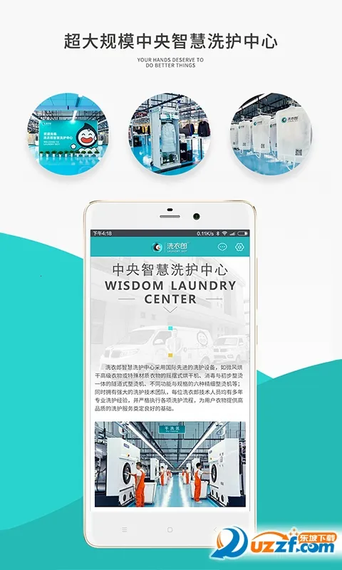 ϴ���������ֻ���v2.4.1 �ٷ�����