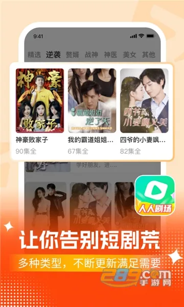 ���˾糡��׿���ֻ���v1.2.2 �ٷ�����