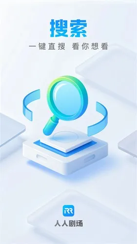 ���˾糡��׿���ֻ���v1.2.2 �ٷ�����