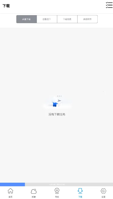 ��������v2.48 �ֻ���