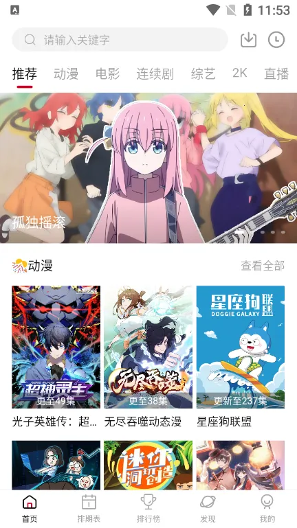 ������2026���ذ�װv2.1.4 �ֻ���