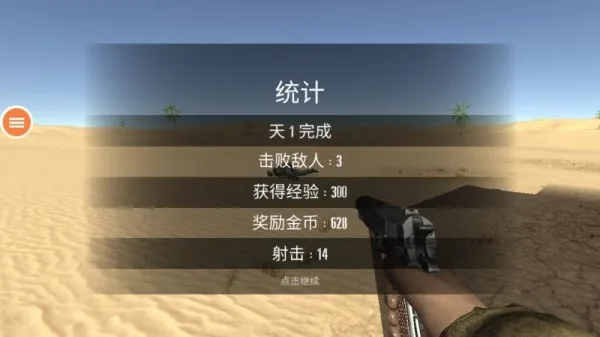 ����Сս��2026���°汾