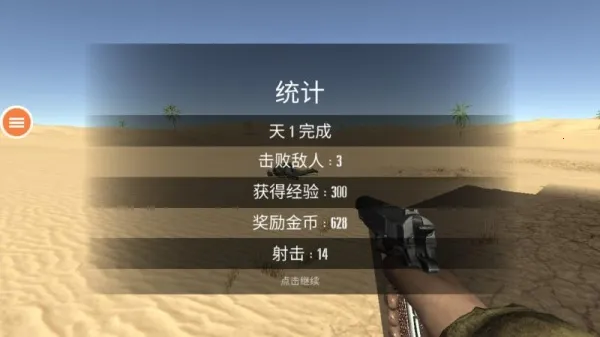 ����Сս��2026���°汾v1.0 �ٷ�����