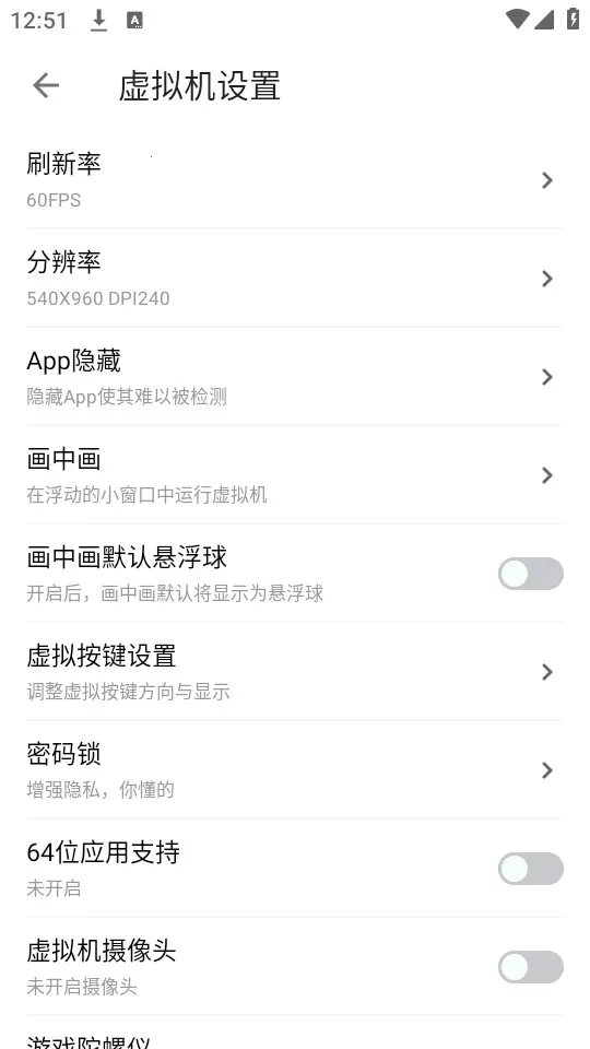 ��«�������2026�ٷ����°汾v2.5.5 ��Ѱ�