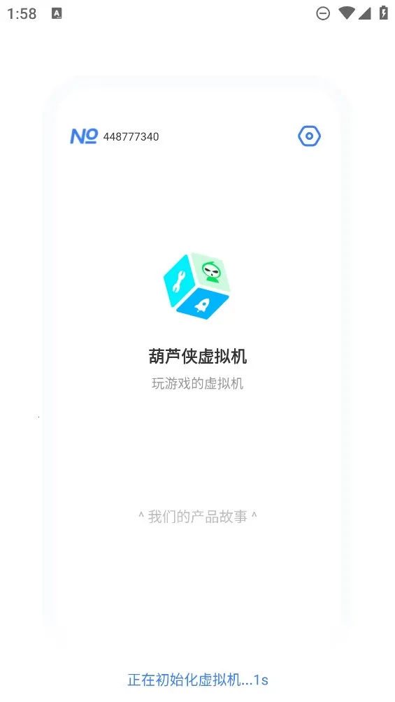 ��«�������2026�ٷ����°汾v2.5.5 ��Ѱ�